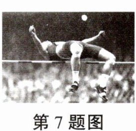 第7题图