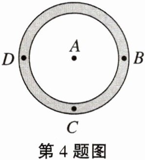 第4题图
