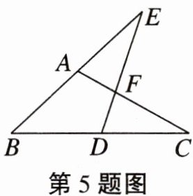第5题图