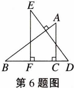 第6题图