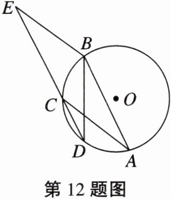 第12题图