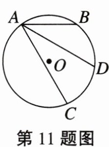 第11题图