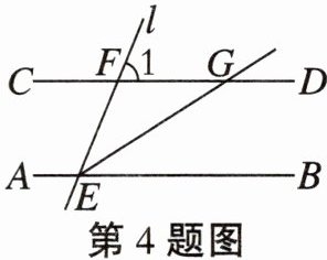 第4题图