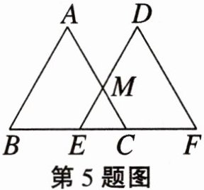 第5题图