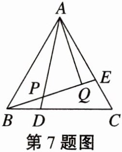 第7题图