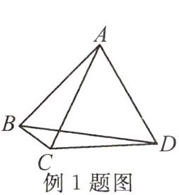 例1题图