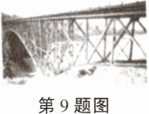 第9题图
