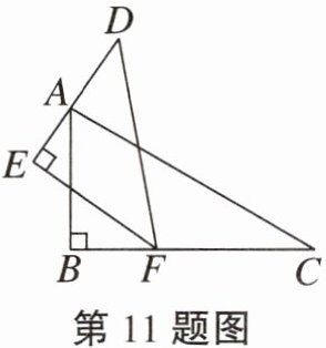 第11题图