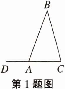 第1题图