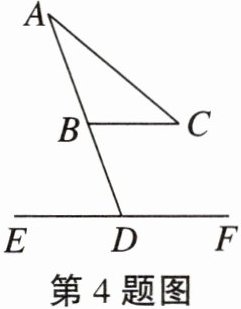 第4题图