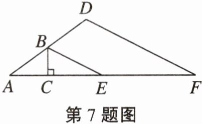 第7题图