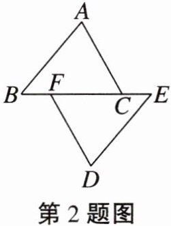第2题图