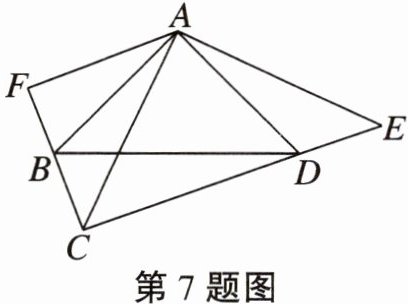 第7题图