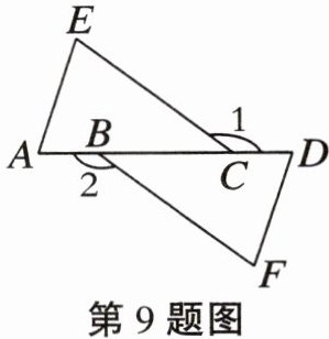 第9题图