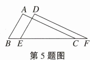 第5题图