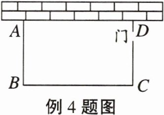 例4题图