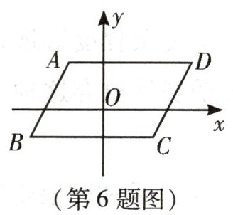 第6题图