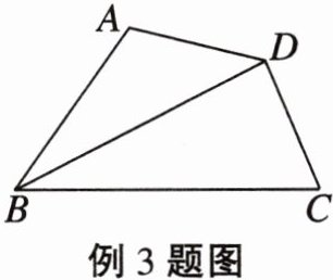 例3题图