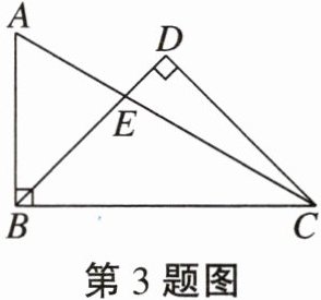 第3题图