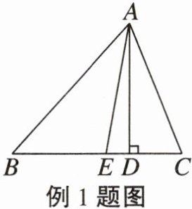 例1题图