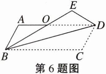 第6题图