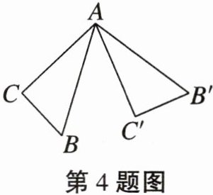 第4题图