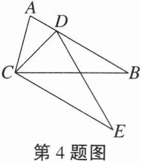 第4题图