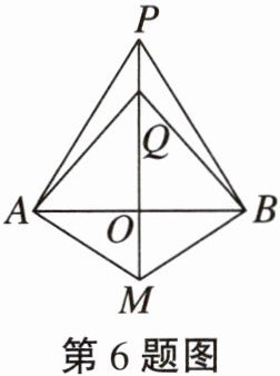 第6题图