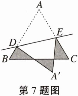 第7题图