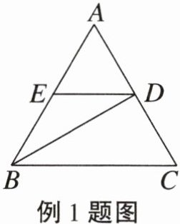 例1题图