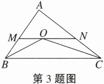 第3题图