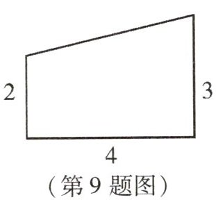第9题图