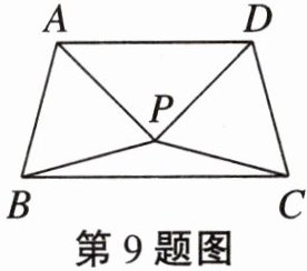 第9题图