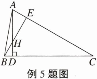 例5题图