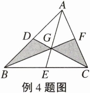 例4题图