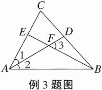 例3题图