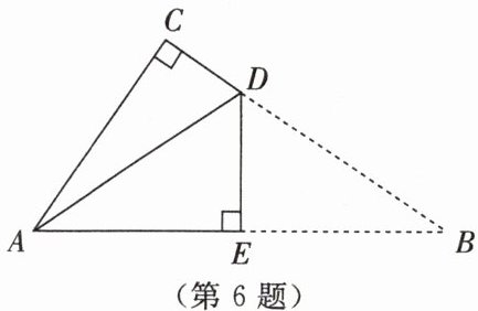 第6题
