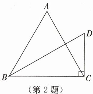 第2题