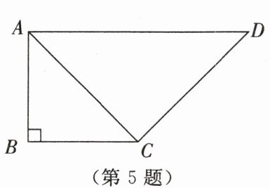 第5题