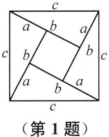 第1题