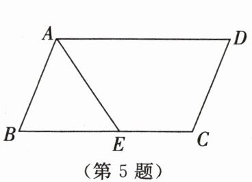 第5题