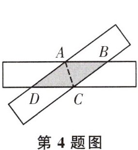 第4题图