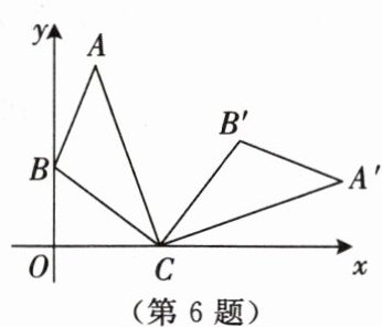 第6题