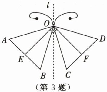 第3题