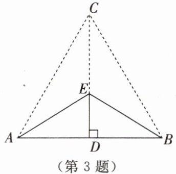 第3题