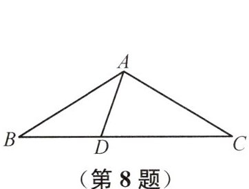 第8题