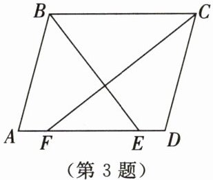 第3题