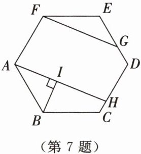第7题