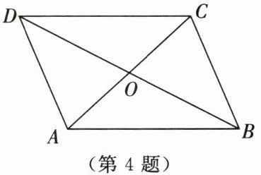 第4题