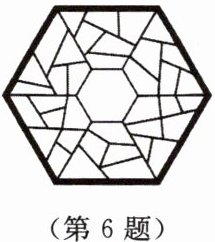 第6题
